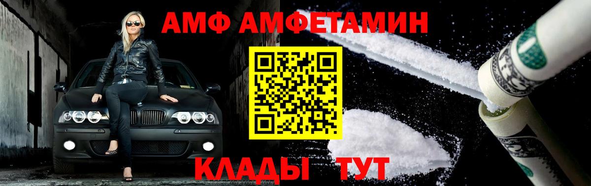 Метамфетамин Декстрометамфетамин 99.9% Качканар