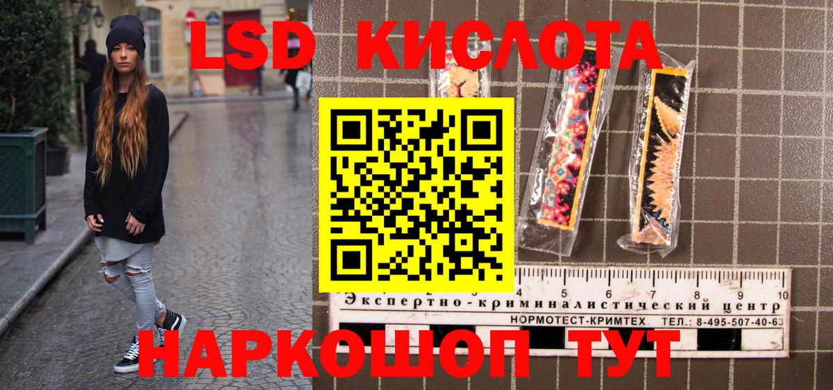 Марки N-bome 1,5мг Качканар