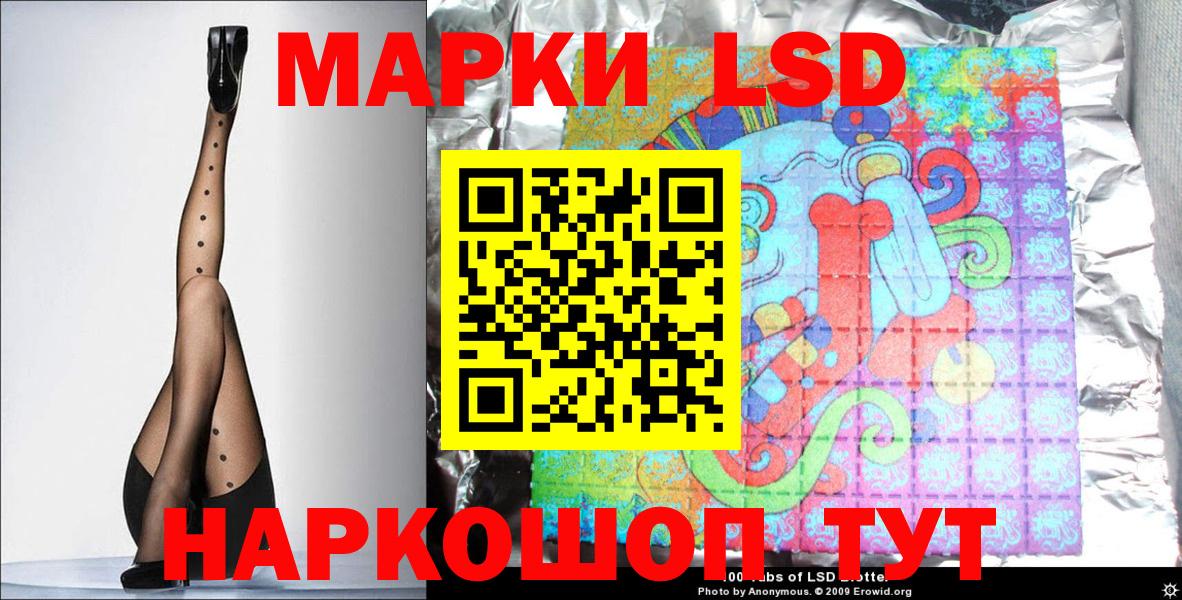 Марки NBOMe 1,5мг  Вход с VPN  Марки NBOMe 1,5мг  что такое наркотик  Качканар  Марки NBOMe 