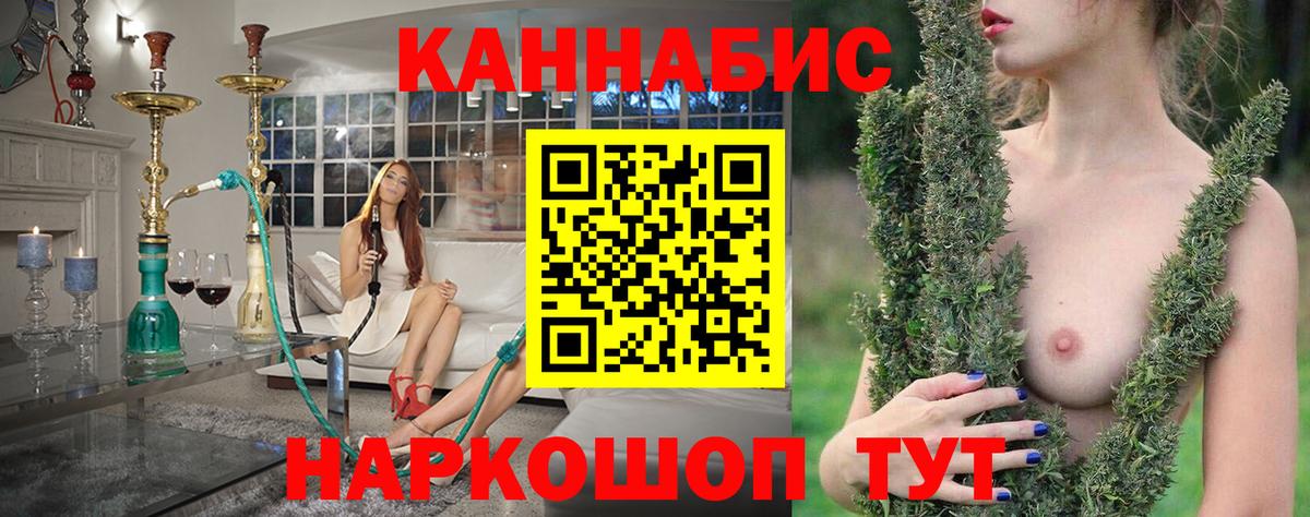 Шишки марихуана THC 21%  МАРИХУАНА THC 21%  Марихуана ГИДРОПОН  Вход с VPN  Качканар 